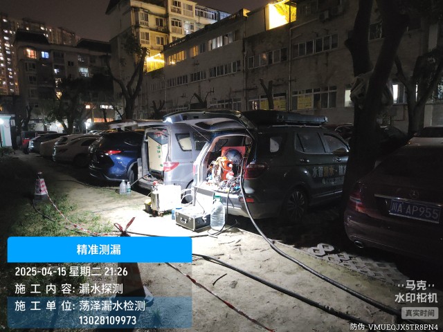 消防水管漏水检测维修公司电话（定西）